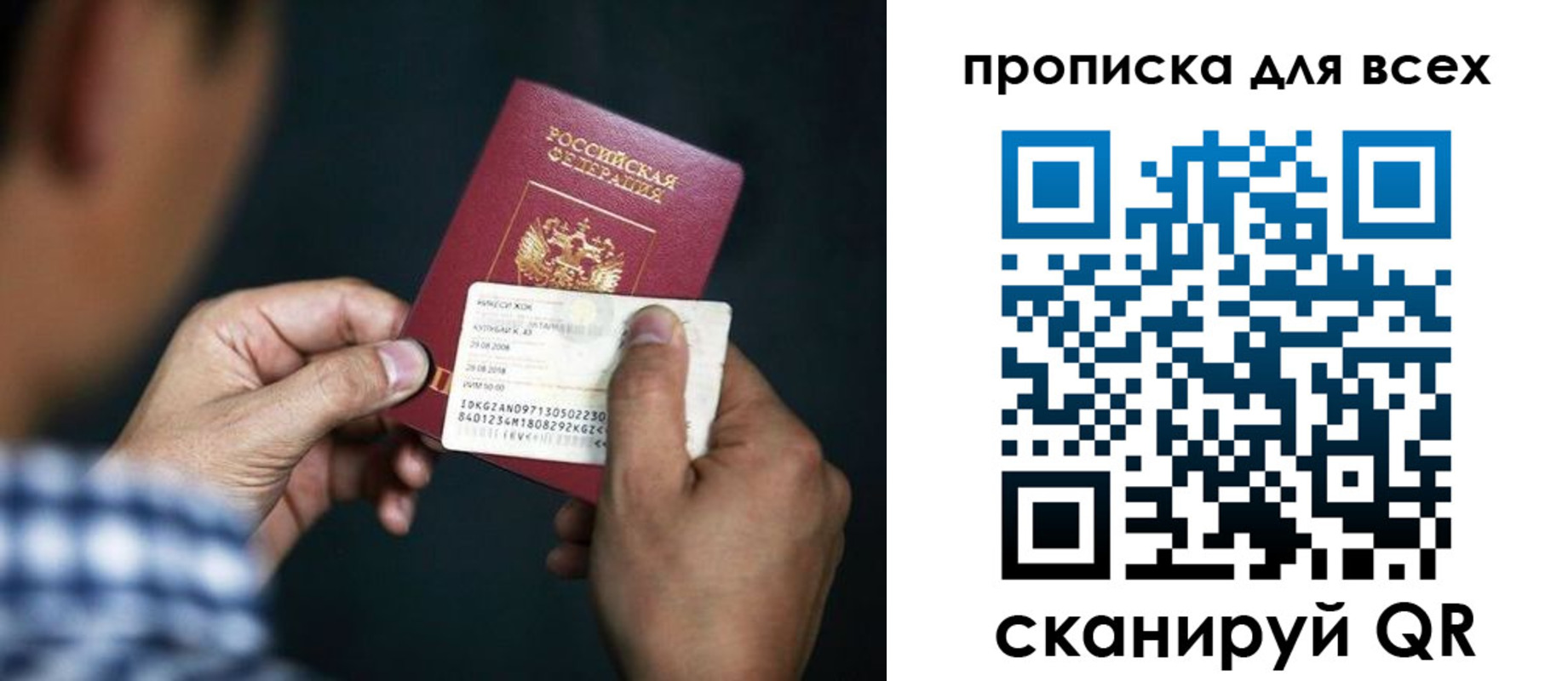 временная регистрация адрес в Камчатской области