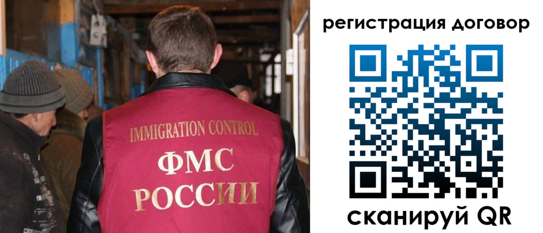 форма 3 в Камчатской области