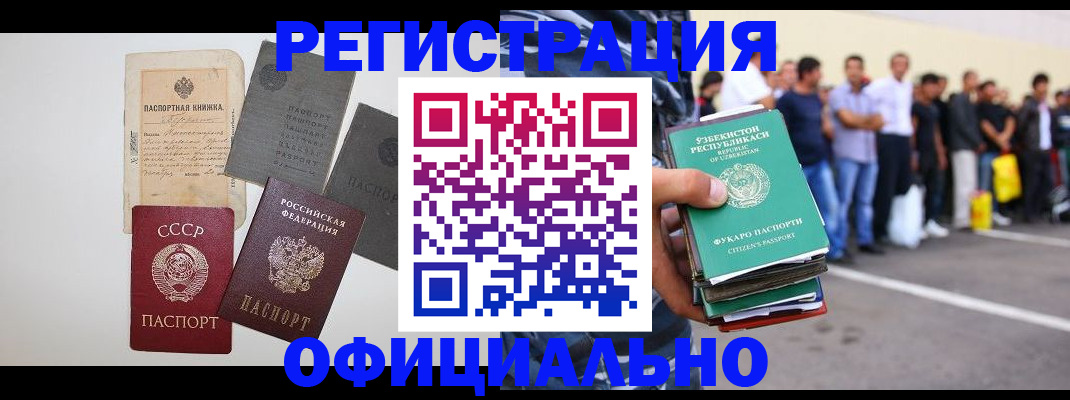 временная регистрация госуслуги в Камчатской области