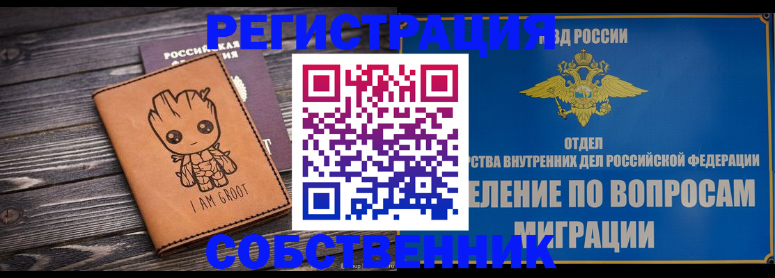 найти адрес прописки в Камчатской области
